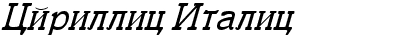 Cyrillic Italic
