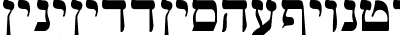 Ain Yiddishe Font Traditional
