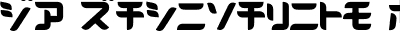 D3 Radicalism Katakana