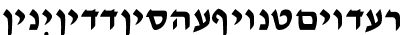 Ain Yiddishe Font Modern