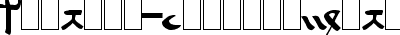Voynich Currier Hand A