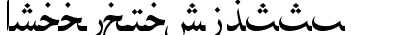 ArabicNaskhSSK